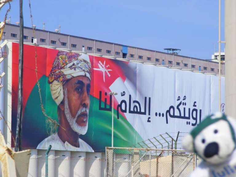 Sultan Qaboos, Herrscher von Oman seit 47 Jahren mit Zweitwohnung in